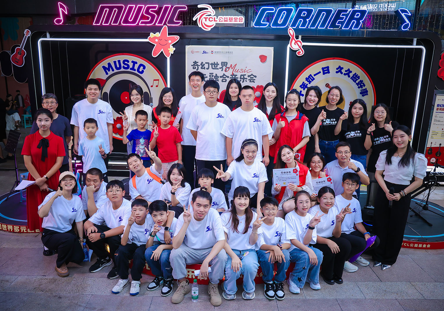 TCL玫瑰行动·员工公益创意大赛